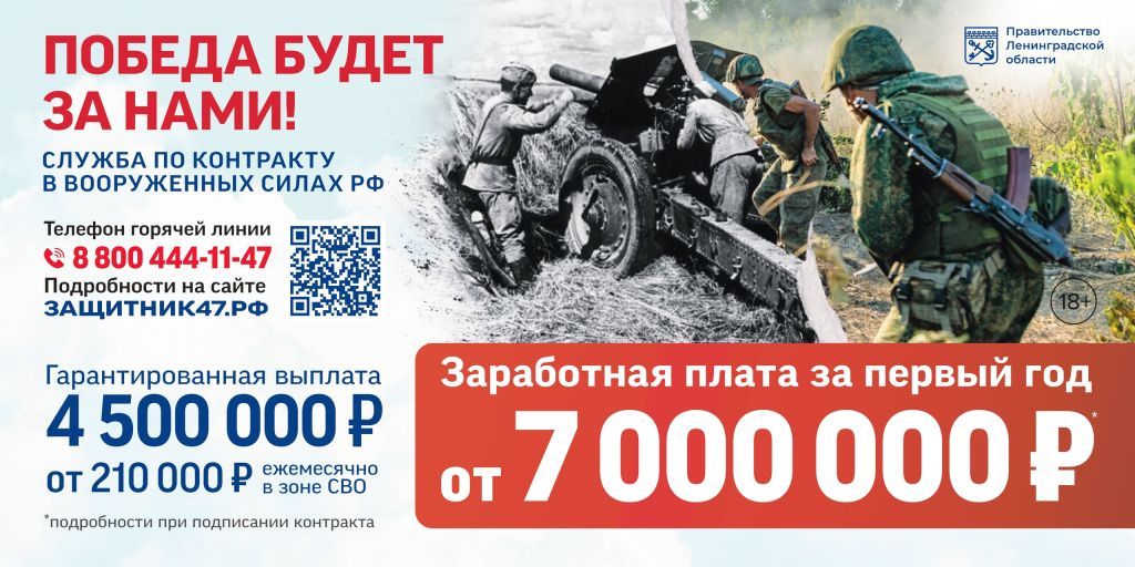 Служба по контракту Служба по контракту.